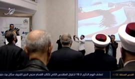 #مباشر مؤسسة القدس الدولية تنظم مؤتمراً في #بيروت  بعنوان: القدس 2016 , تصاعد التهويد وتراجع التضامن