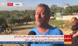 #شاهد #مباشر | مراسم تشييع جثمان الشهيد سبأ أبوعبيد في سلفيت والذي ارتقى برصاص الاحتلال في قرية النبي صالح شمال غرب رام الله