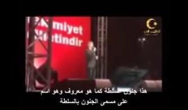 #شاهد
كلمة الممثل التركي الشهير نجاتي ششماز المعروف باسم مراد علمدار خلال مشاركته في تظاهرة ضد الإنقلاب بميدان تقسيم في اسطنبول