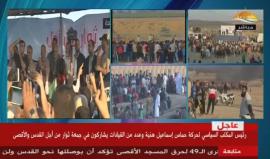 #مباشر استمرار فعاليات جمعة ثوار لأجل القدس والأقصى على الحدود الشرقية لقطاع غزة