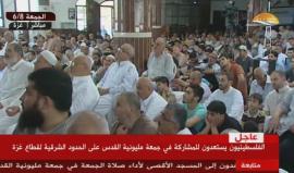 #مباشر خطبة وصلاة الجمعة من مدينة غزة قبيل انطلاق #مليونية_القدس 
#يوم_القدس_مسيرة_العودة