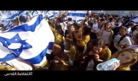 غداً هو يومكم ايها الاحرار .. ماذا ننتظر بعد ؟
#اغضب_للأقصى
#إلا_الأقصى 
#البوابات_لا