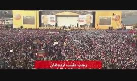 أغنية رجب طيب أردوغان .. الصوت القوي للشعب المظلوم .. 

#انقلاب_تركيا_يفشل 
#الانقلاب_فشل