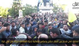 #شاهد حركة فتح تحيي الذكرى الـ 52 لانطلاقتها في مدينة غزة بشجار جماعي عنيف بين أنصار عباس ودحلان .  

تصوير عبد الرحمن الكحلوت