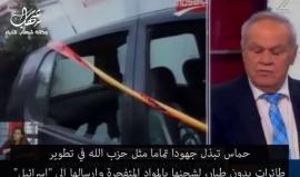 الاعلام العبري: اغتيال المهندس التونسي محمد الزواري مصلحة اسرائيلية لعلاقته الوثيقة بحماس .
#شاهد تقارير القنوات الاولى والثانية والعاشرة العبرية .. ترجمة خاصة وكالة شهاب