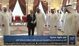 قرار عنصري.. #الإمارات تمنع المواطنات التونسيات من السفر إلى أراضيها.
تقرير التلفزيون العربي