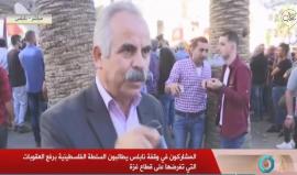 #مباشر وقفة حاشدة في نابلس رفضا للعقوبات التي تفرضها السلطة على قطاع غزة .
#ارفعوا_العقوبات