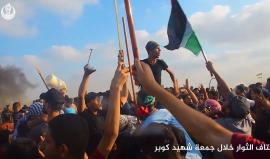 #شاهد جانب من هتاف الثوار خلال جمعة شهيد كوبر