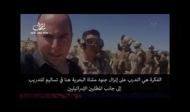 #شاهد التدريبات الاسرائيلية الأمريكية المشتركة التي تجري حاليا في الأراضي المحتلة