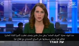 #شاهد| مترجم: كيف تحولت #كتائب_القسام إلى جيش ؟!