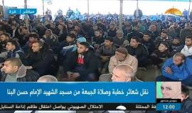 #شاهد #مباشر | شعائر صلاة الجمعة من مسجد الشهيد حسن البنا في مدينة غزة