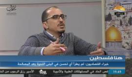 بالأرقام.. #شاهد الخبير الاقتصادي نهاد نشوان يفند مزاعم رئيس الحكومة رامي الحمد لله حول دفع 16 مليار دولار لقطاع غزة خلال فترة الانقسام، مبيناً أن السلطة أخذت من فاتورة المقاصة فقط في القطاع أكثر 9 مليار دولار