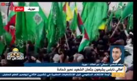 #فيديو تشييع جثمان الشهيد عُمير شحادة في بلدة عوريف جنوب نابلس