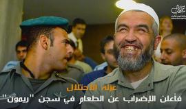 شيخ الأقصى.. رائد صلاح حراً بعد 9 أشهر في سجون الاحتلال