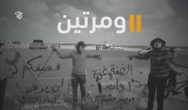 أثناء إطلاقهم دفعة من البالونات والطائرات الورقية صوب مستوطنات الاحتلال .. 

#شاهد | الشباب الثائر للإحتلال : قصفتونا مرة ومرتين وثلاثة ، ومش حنوقّف !!!