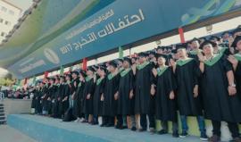وكالة شهاب تبث على الهواء مباشر مساء اليوم حفل تخريج الفوج الـ 18 من الكلية الجامعية للعلوم التطبيقية في غزة .