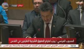 جلسة لمجلس الأمن الدولي بشأن #القدس بعد قرار #ترمب الاعتراف بها عاصمة للكيان الإسرائيلي
