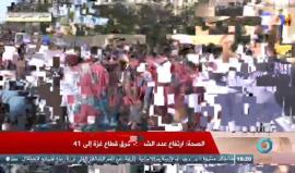 #مباشر .. مظاهرات فلسطينية قبالة مقر السفارة الأمريكية احتجاجا على نقلها للقدس