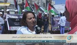 #مباشر: وقفة للمطالبة باسترداد جثامين الشهداء المحتجزة لدى الاحتلال