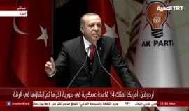 #شاهد الرئيس التركي رجب طيب أردوغان: دائما ما نتسائل لماذا تتدخل الولايات المتحدة الأمريكية في #سوريا رغم أنها تبعد آلاف الأميال عنها ولماذا تقدم الدعم للمنظمات الإرهابية.