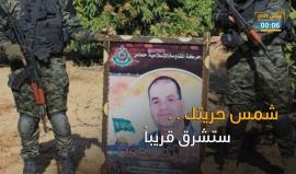 #شاهد الأسير أيمن سدر أحد عمداء أسرى القدس