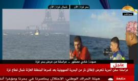 #مباشر  استعدادات في ميناء غزة لانطلاق مسيرة بحرية للمطالبة بكسر الحصار