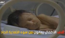 أكثر من 400 ألف شخص محاصرون في #الغوطة_الشرقية منذ 4 سنوات