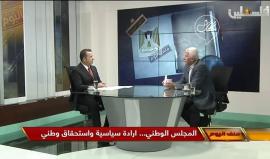 #شاهد قيادة حركة فتح رغم معارضة الغالبية .. "سيعقد المجلس الوطني شاء من شاء وأبى من أبى .. واشربوا بحر غزة الملوث "