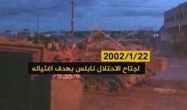 القائد القسامي يوسف السركجي .. رجل المحراب والبندقية 

تعرف عليه ورفاقه في ذكرى استسهادهم