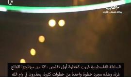 #شاهد| تفاقم أزمات قطاع غزة، والمتسبب عباس، و"إسرائيل" تخشى التبعات..!

تقرير: القناة 10 العبرية
ترجمة: وكالة شهاب للأنباء