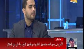 لماذا عمليات الطعن في سجون الاحتلال ؟
#انتفاضة_الأسرى