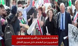 وقفة في باريس تضامنا مع الأسرى الفلسطينيين المضربين عن الطعام في سجون الاحتلال