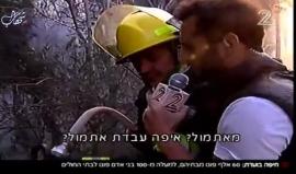 #إسرائيل_تحترق