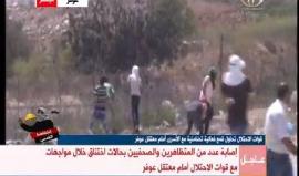 جانب من المواجهات التي اندلعت بين شبان فلسطينيين وقوات الاحتلال قرب معتقل عوفر غربي رام الله