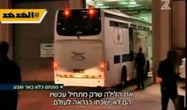 كيف يقضي الفلسطيني أول ليلة في سجون الاحتلال؟

تقرير للقناة الثانية العبرية/ ترجمة صفحة الهدهد