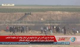 #بث_مباشر من شرق مدينة #غزة