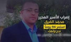 2016 عامٌ شهد إضراباتٍ بلغ عددها العشرين 

تعرف على أبرز الأسرى الذين خاضوا هذه الإضرابات

إنتاج مكتب إعلام الأسرى