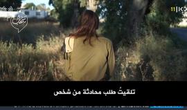 نتنياهو: حماس ستدفع ثمنا لا يطاق 
#شاهد تفاصيل عملية الإختراق الكبيرة التي نفذتها حماس ضد جنود اسرائيليين!