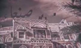 #شاهد
المدن الحزينة 
Designer Moayad ALrefai