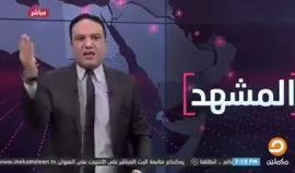 مقدمة الإعلامي المصري أحمد العربي حول إبادة #حلب