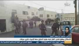 قوات الاحتلال تطلق قنابل الغاز تجاه الطلبة في الخليل منعا لإحياء ذكرى الرئيس الراحل #ياسر_عرفات