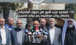 رغم حصار كفيل بإسقاط دول .. 
#شاهد .. ما أنجزنته بلديات قطاع #غزة بين عامي 2007 - 2015