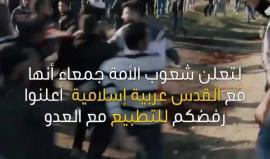 دعوة عامة للأمة العربية والإسلامية #مليونية_القدس