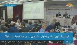 خلال المؤتمر السنوي السادس بعنوان "فلسطين.. رؤى استراتيجية سياساتية" .. 

الحية: بيننا اتفاق حول سلاح المقاومة فلماذا نسمم الأجواء اليوم ونضع ألغام متفجرة أمام طريق المصالحة سلاح المقاومة سلاح مشروع والمقاومة من حقها الدفاع عن شعبنا