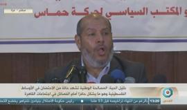 #بث_مباشر| كلمة للقيادي في حركة حماس خليل الحية في #غزة حول المصالحة الفلسطينية