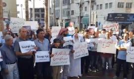 #مباشر وقفة في مدينة رام الله تطالب برفع العقوبات التي تفرضها على قطاع غزة المحاصر من الاحتلال
#ارفعوا_العقوبات