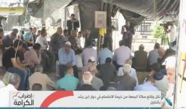 #شاهد | خطبة وصلاة الجمعة من خيمة التضامن مع الاسرى المضربين عن الطعام في الخليل .