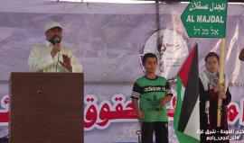 شاهد: فعاليات جمعة "لن تمر المؤامرة على حقوق اللاجئين" على أرض مخيم العودة شرق غزة

مونتاج: يوسف الدريملي