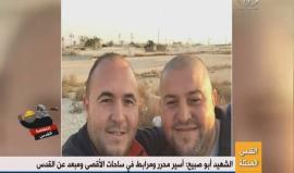 مصباح أبو صبيح "أسد الأقصى" المدافع عنه في كل مناسبة . 
تقرير فاطمة إبراهيم

#مصباح_القدس