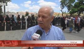 #شاهد الأجهزة الأمنية تمنع مسيرة دعماً للأسرى المضربين عن الطعام من الوصول لمقر المقاطعة في رام الله
تقرير: فارس المالكي